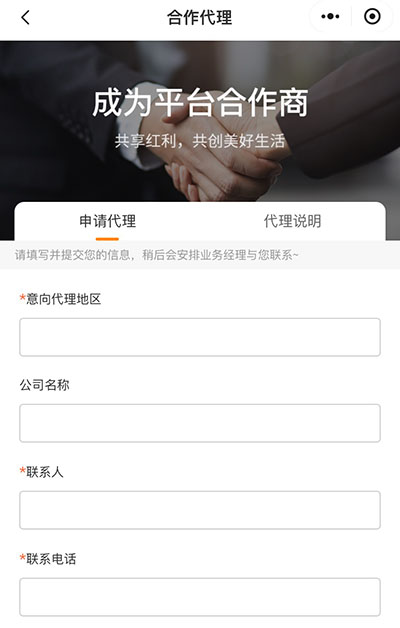 用户端界面