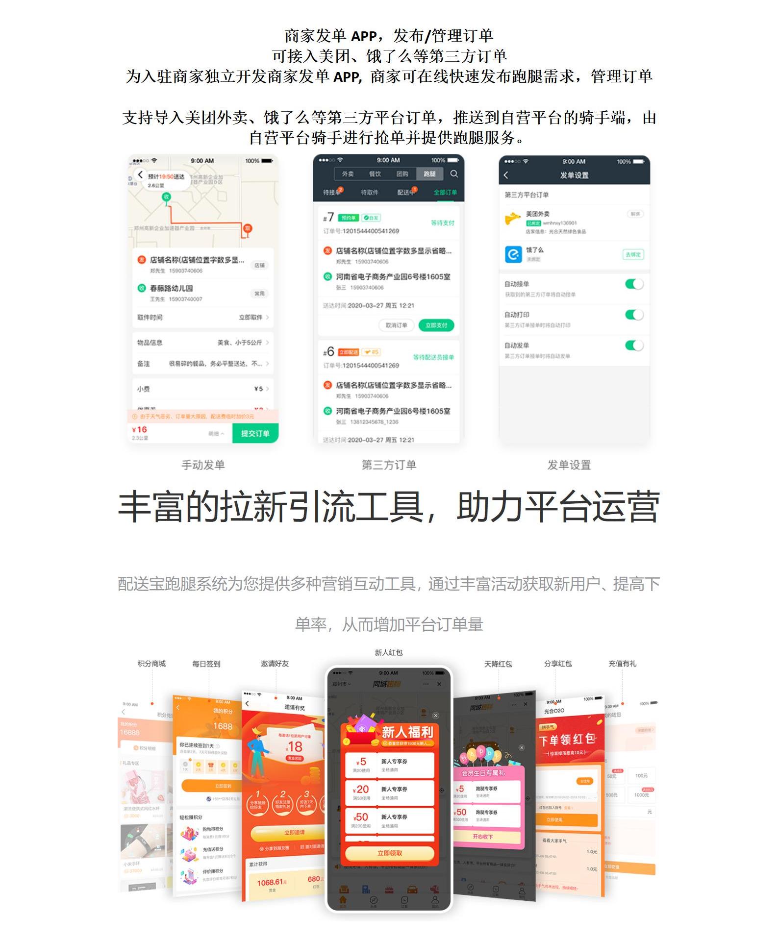 新人福利展示
